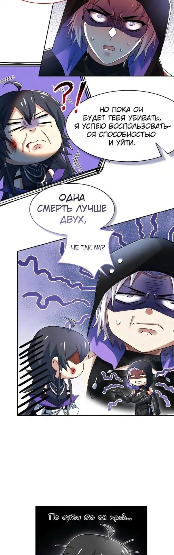 Страница 15
