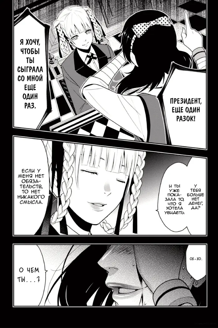 Страница 31