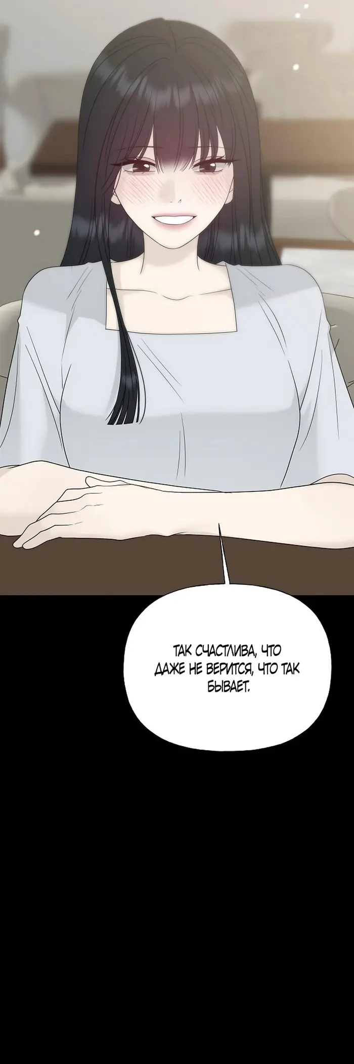 Страница 49