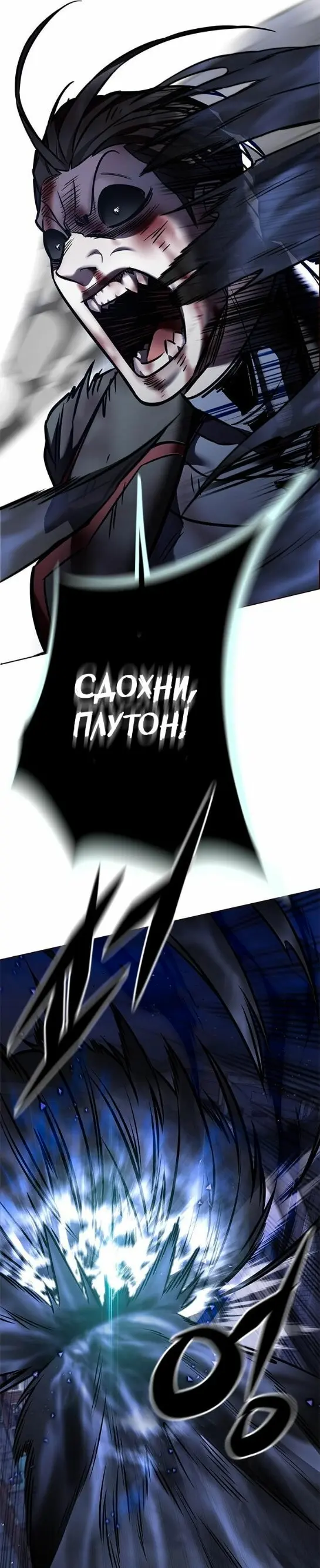 Страница 50