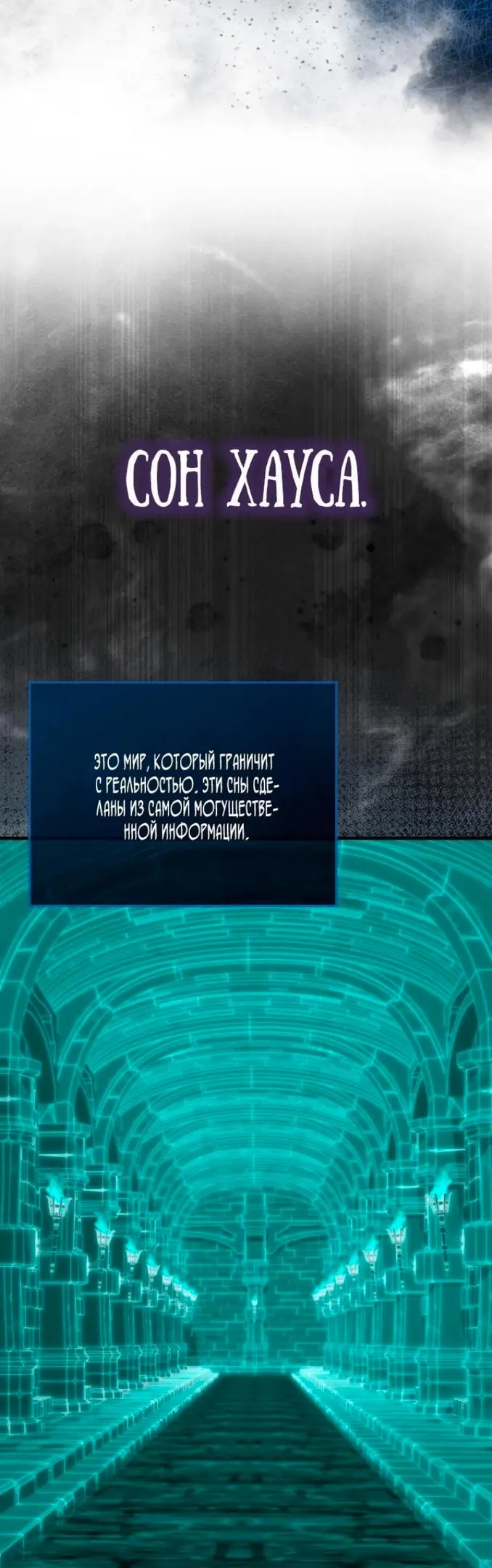 Страница 51
