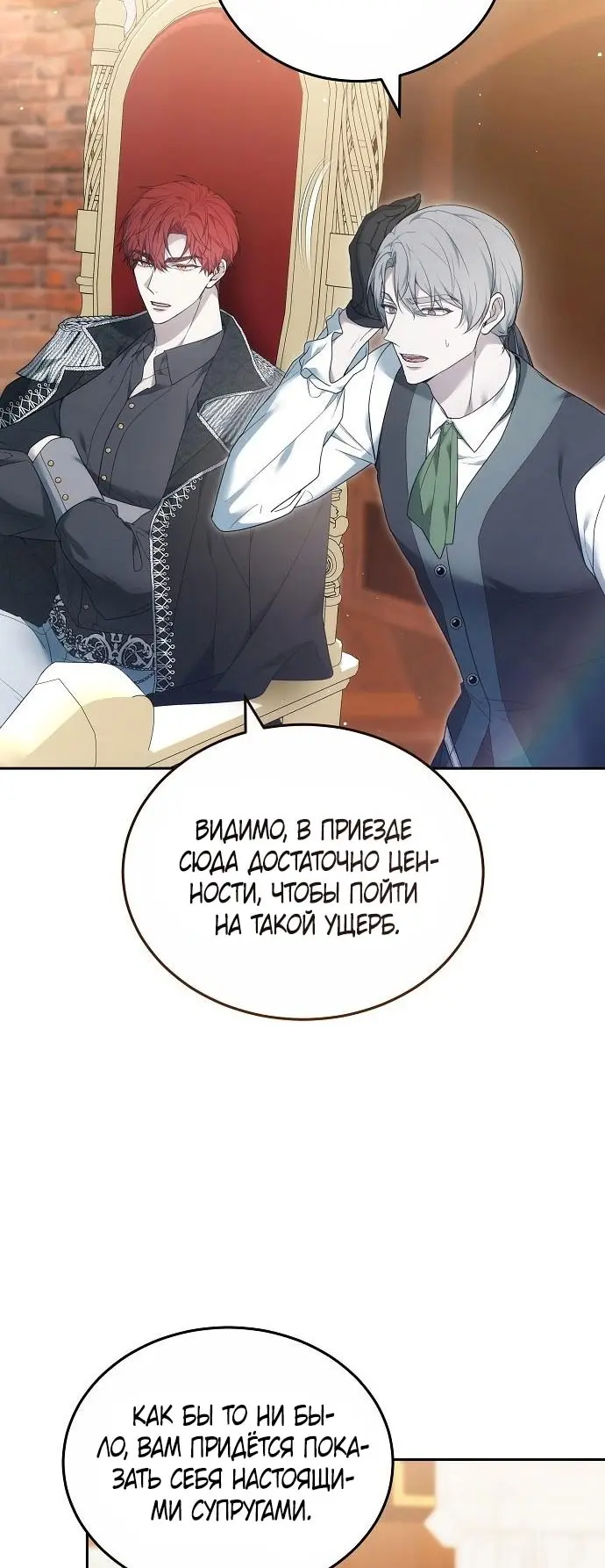 Страница 65