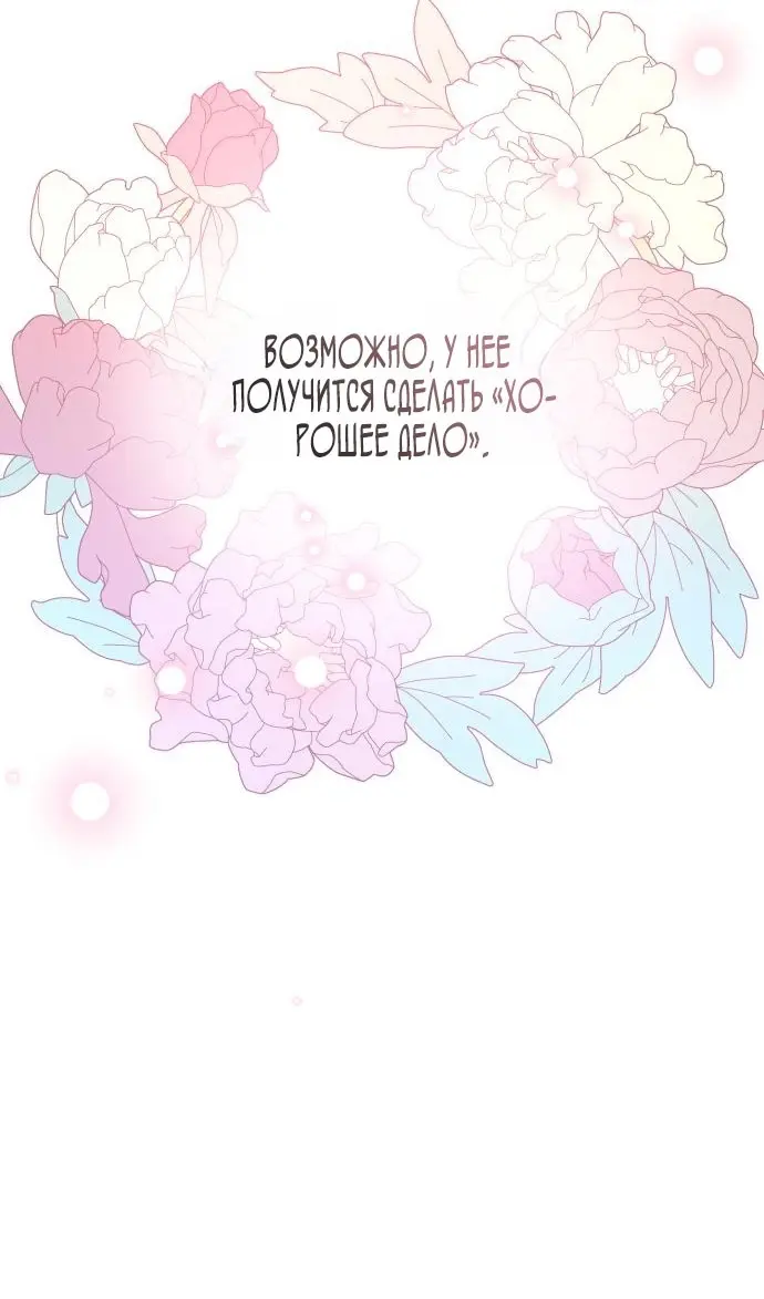 Страница 65
