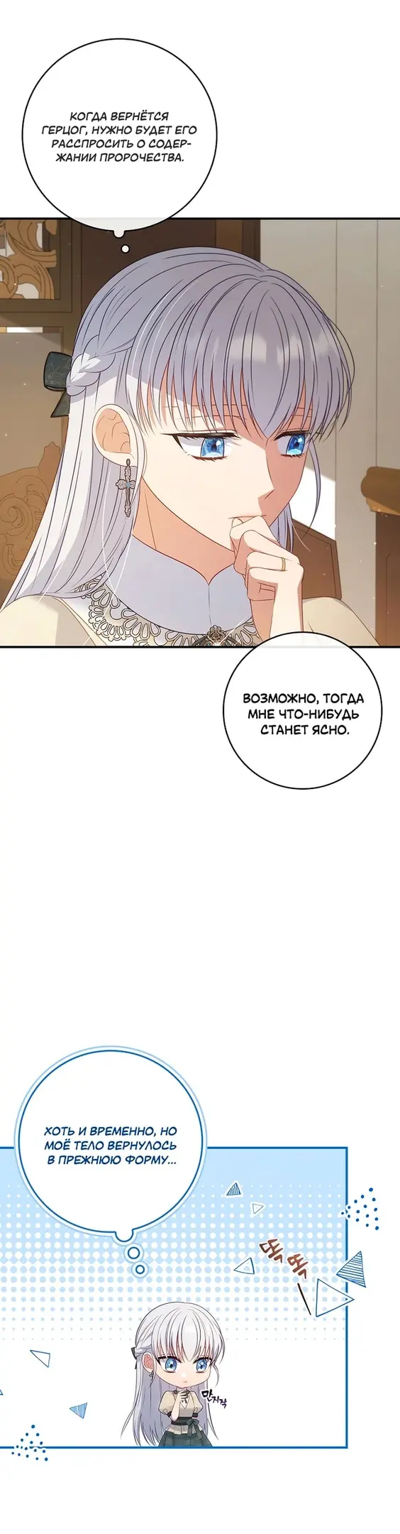Страница 37