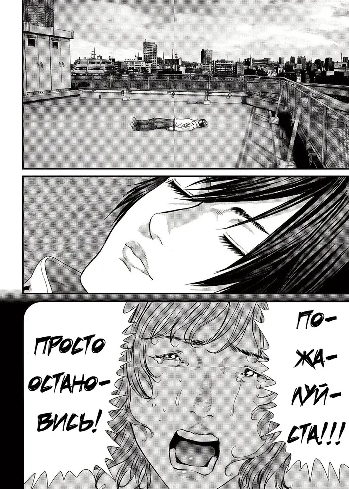 Страница 17