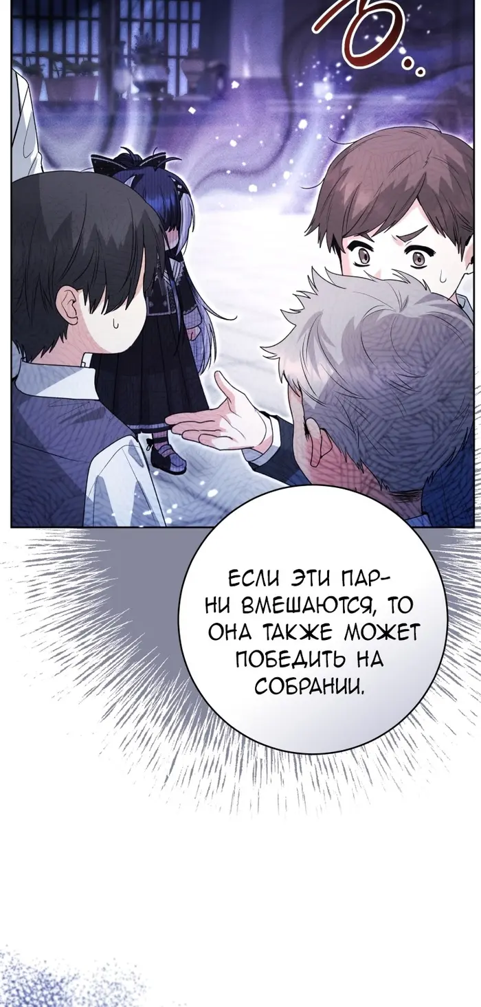 Страница 48