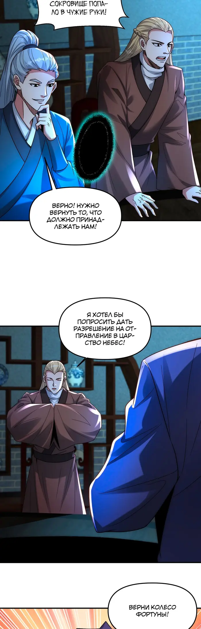Страница 32