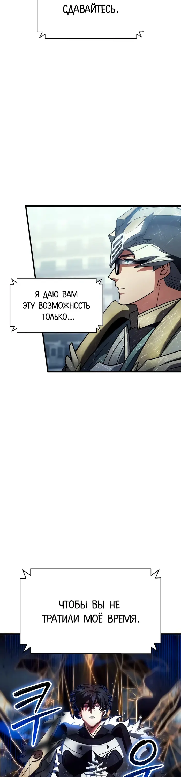 Страница 56