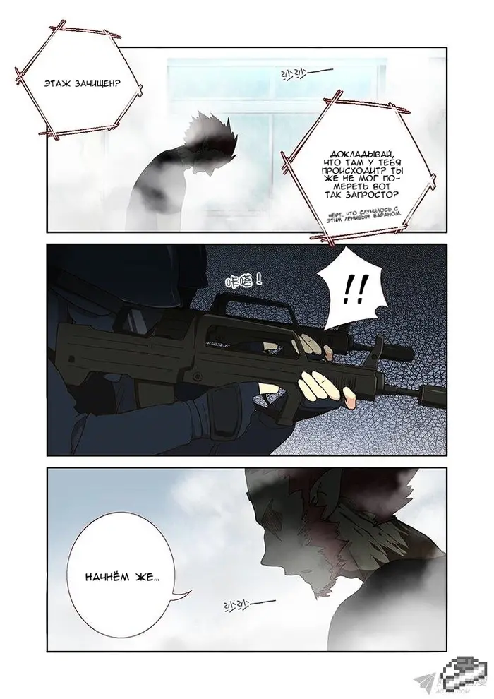 Страница 4