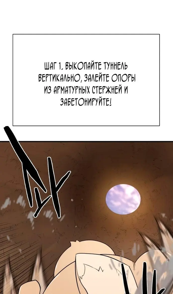 Страница 97