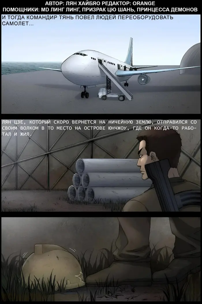 Страница 1