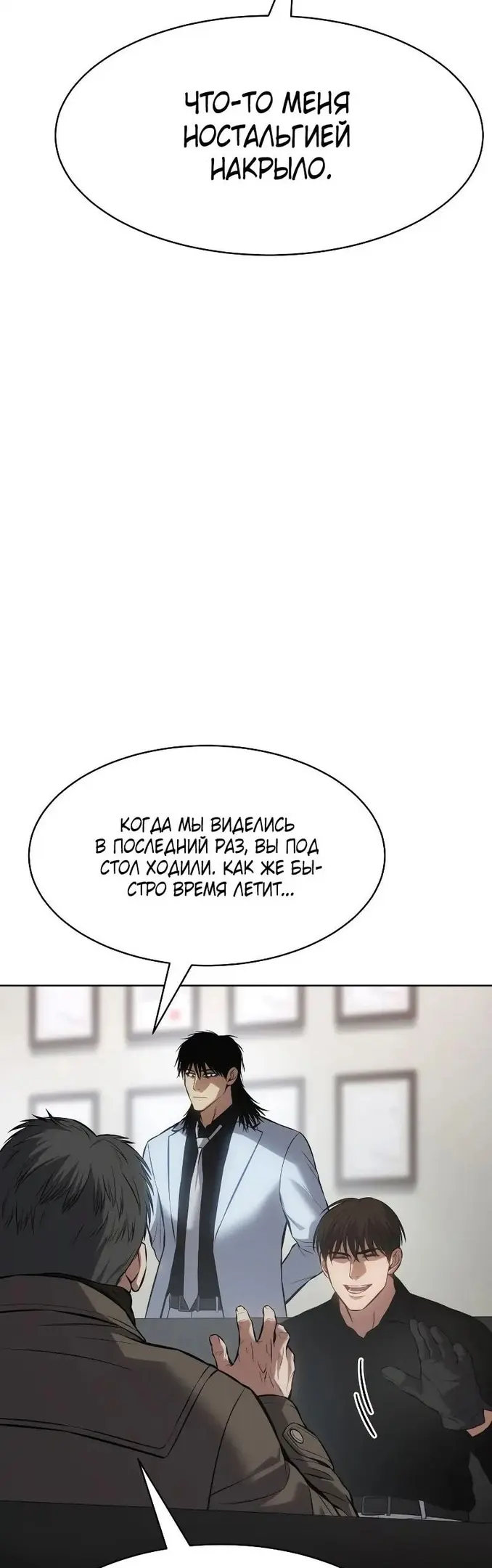 Страница 62