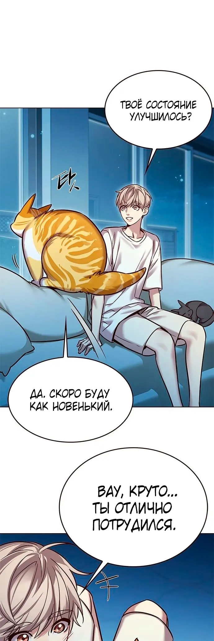 Страница 45