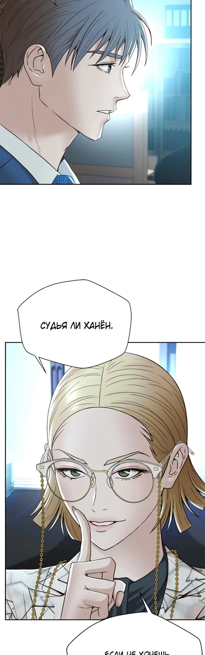 Страница 45