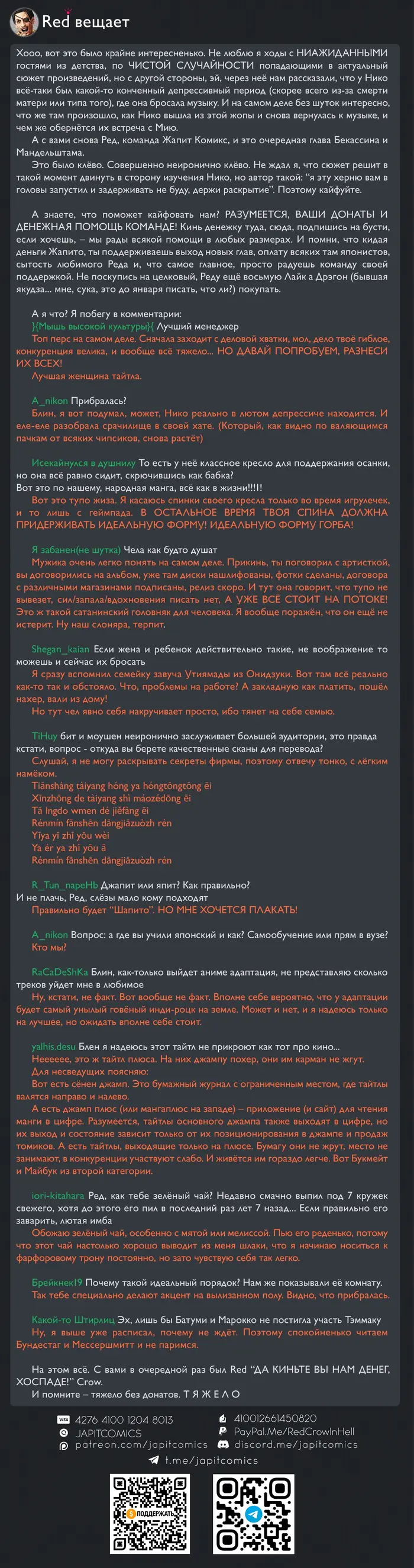 Страница 46