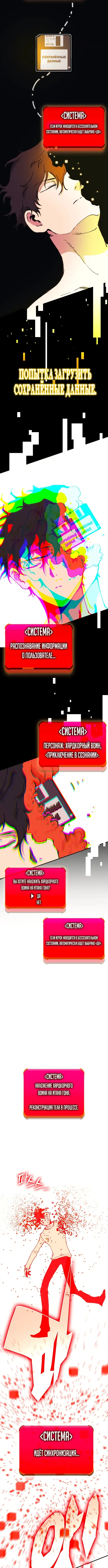 Страница 53