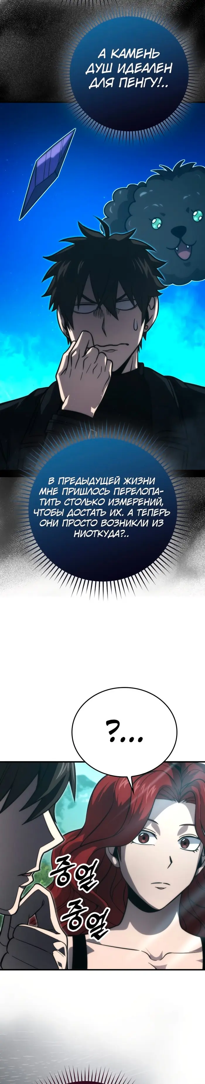 Страница 25