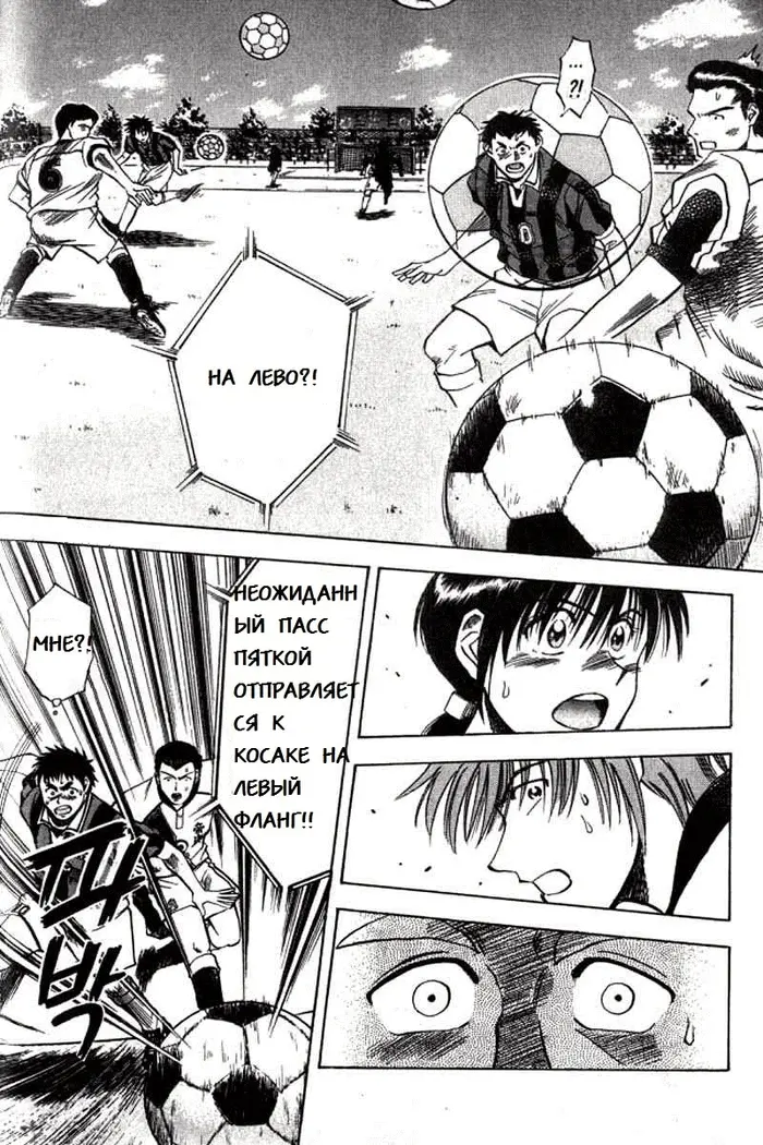 Страница 17