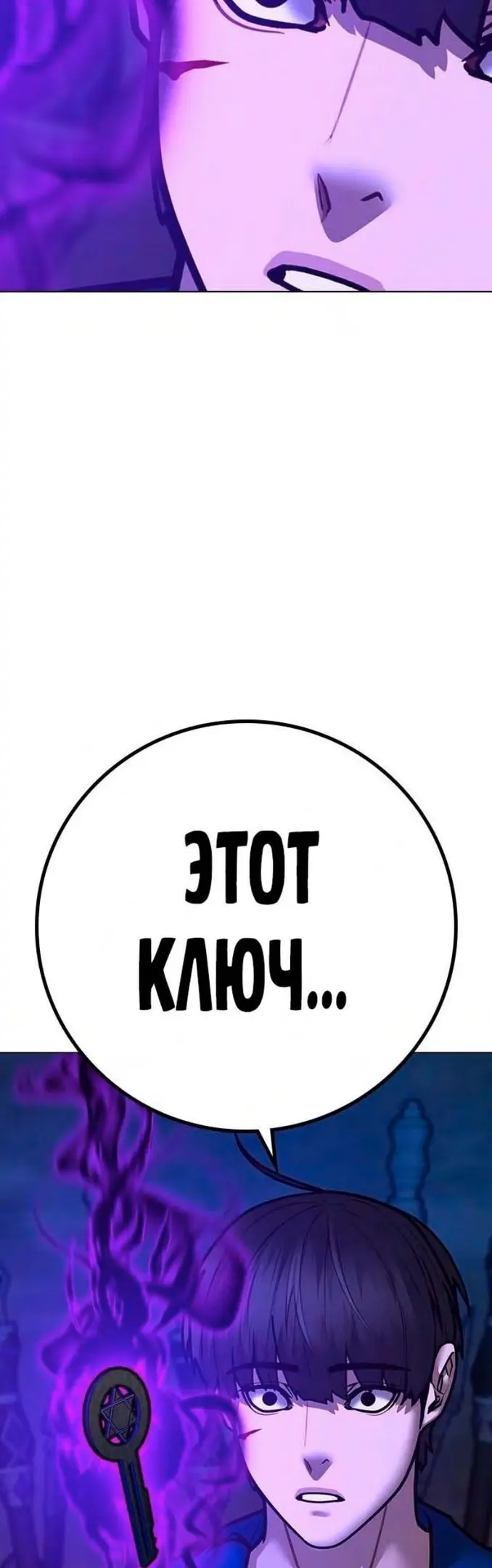 Страница 48