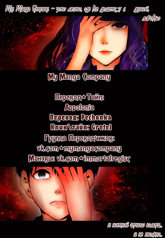 Страница 26