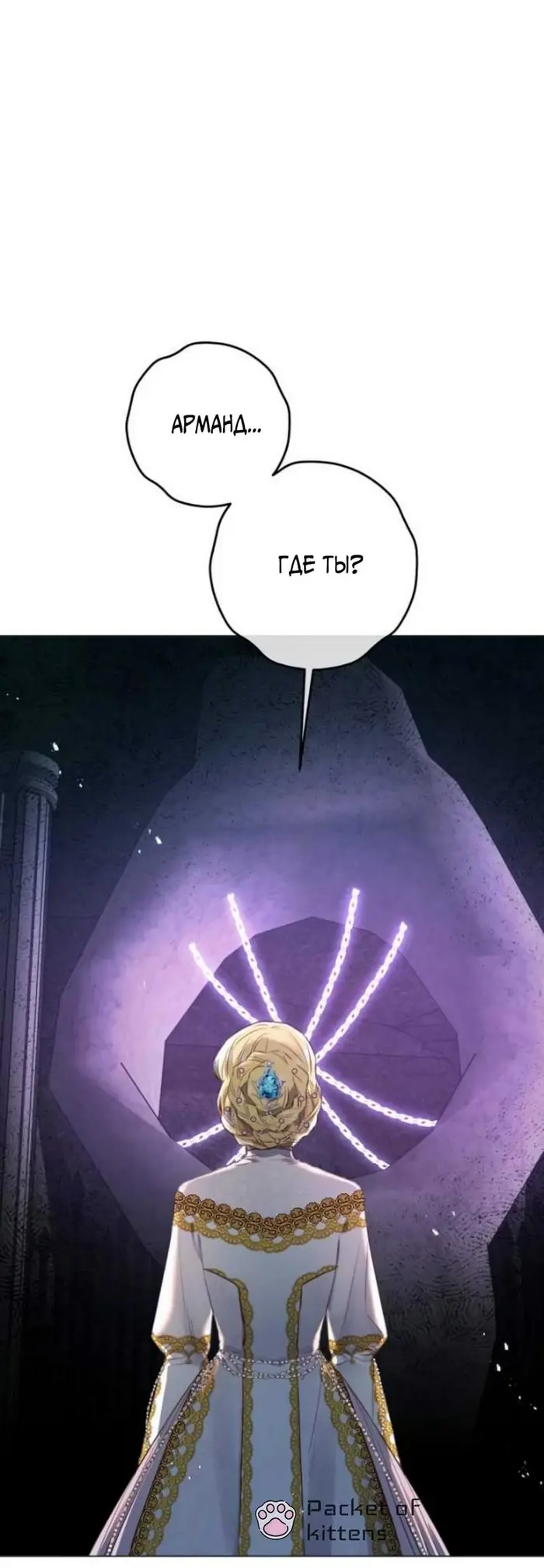 Страница 61