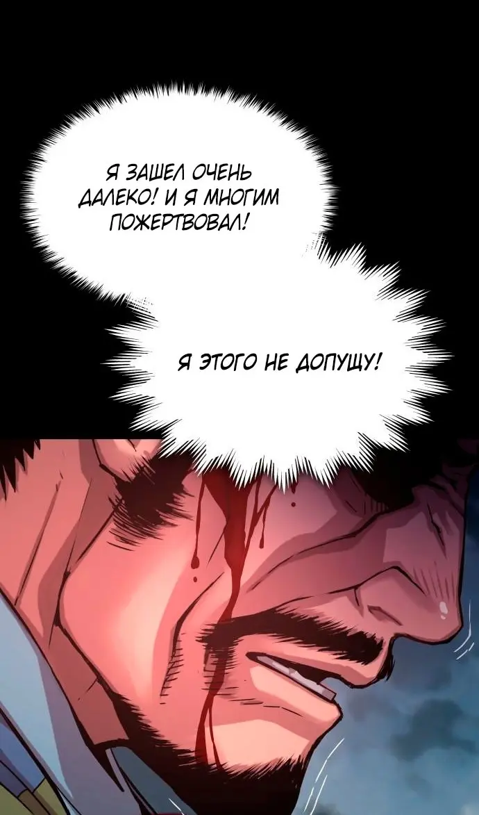 Страница 67