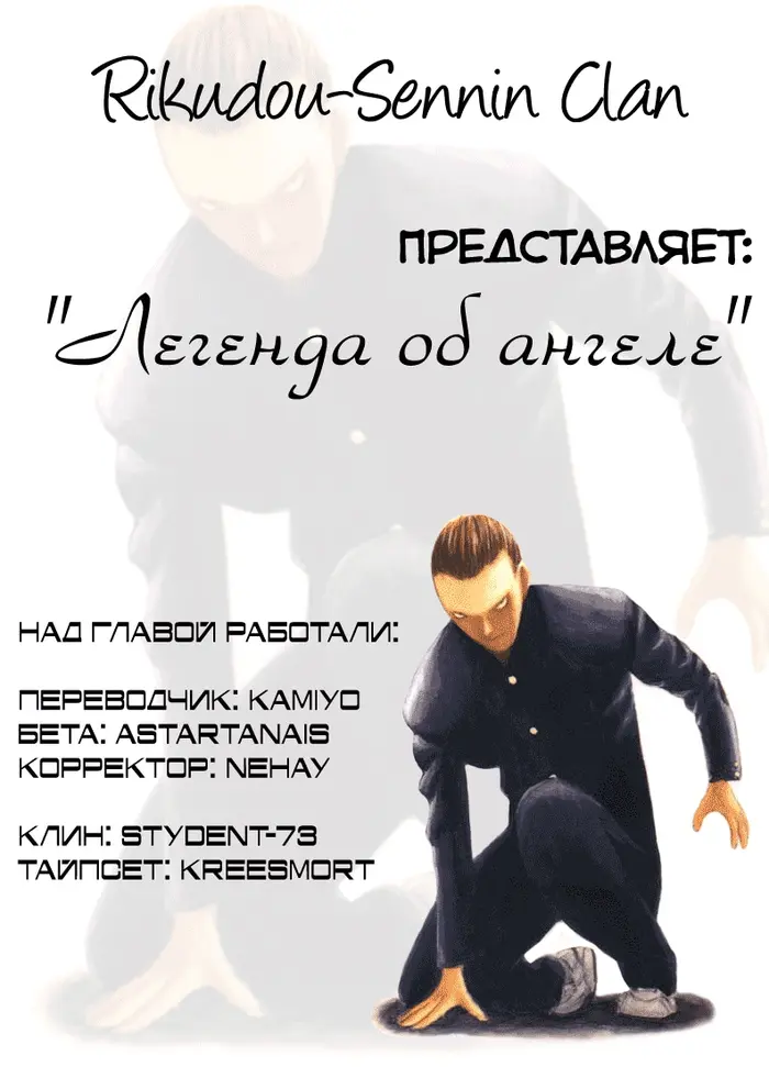 Страница 32