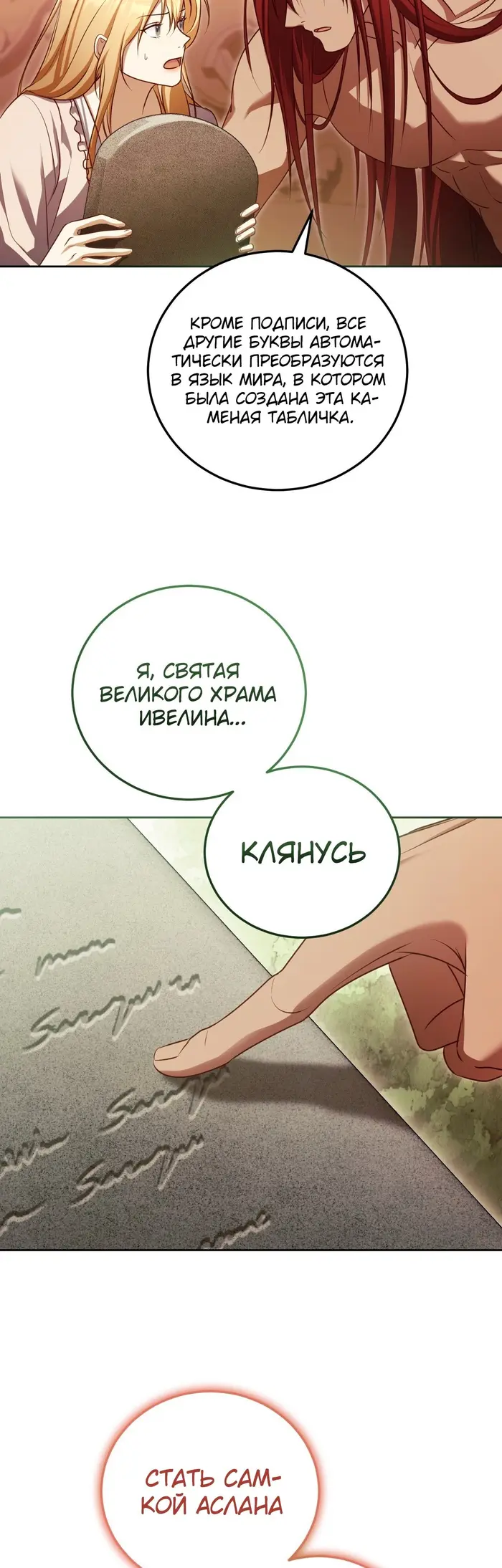 Страница 37