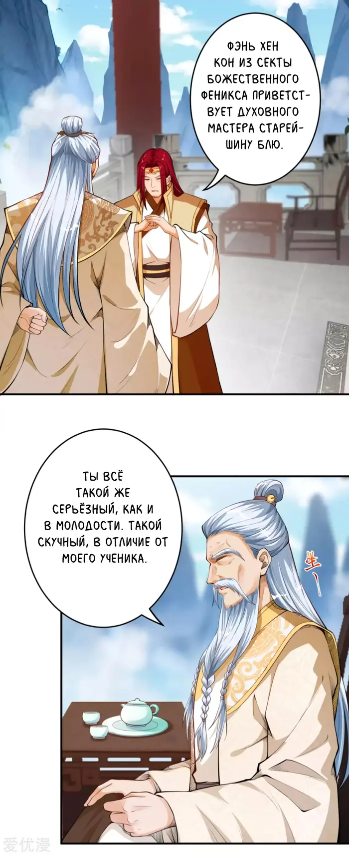Страница 7