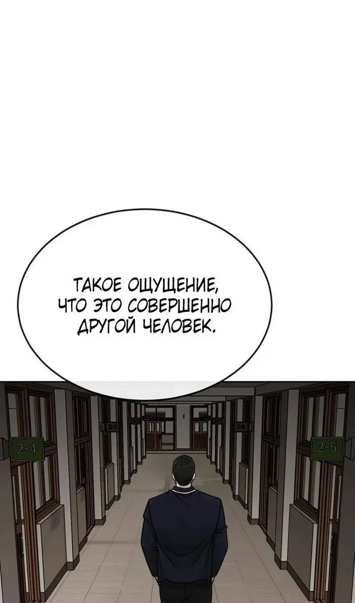 Страница 89