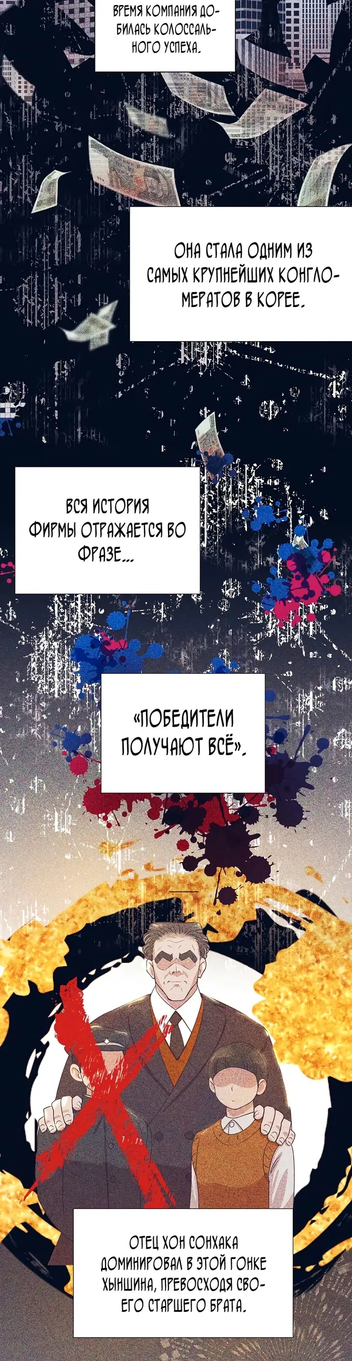 Страница 29