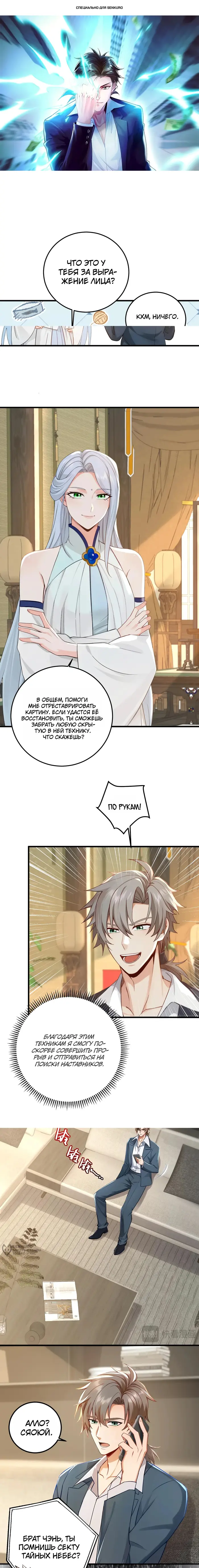 Страница 1