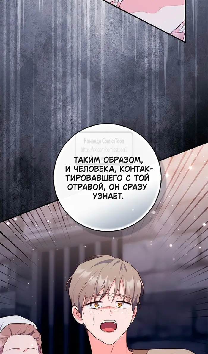 Страница 72