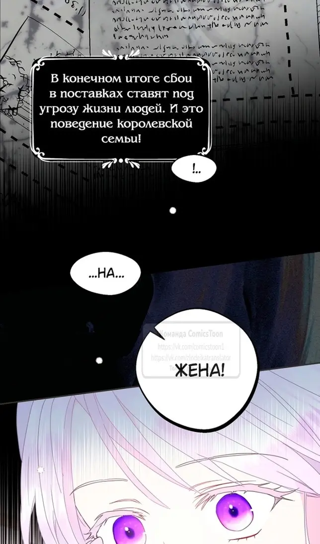 Страница 58