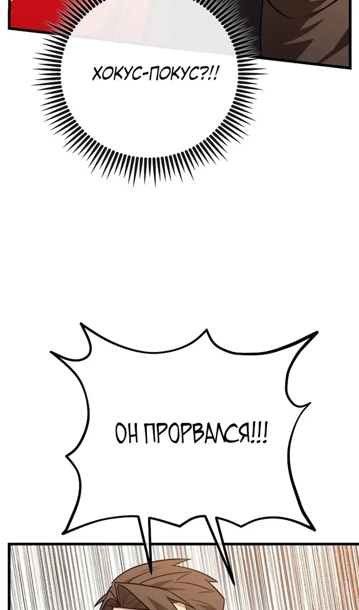 Страница 60
