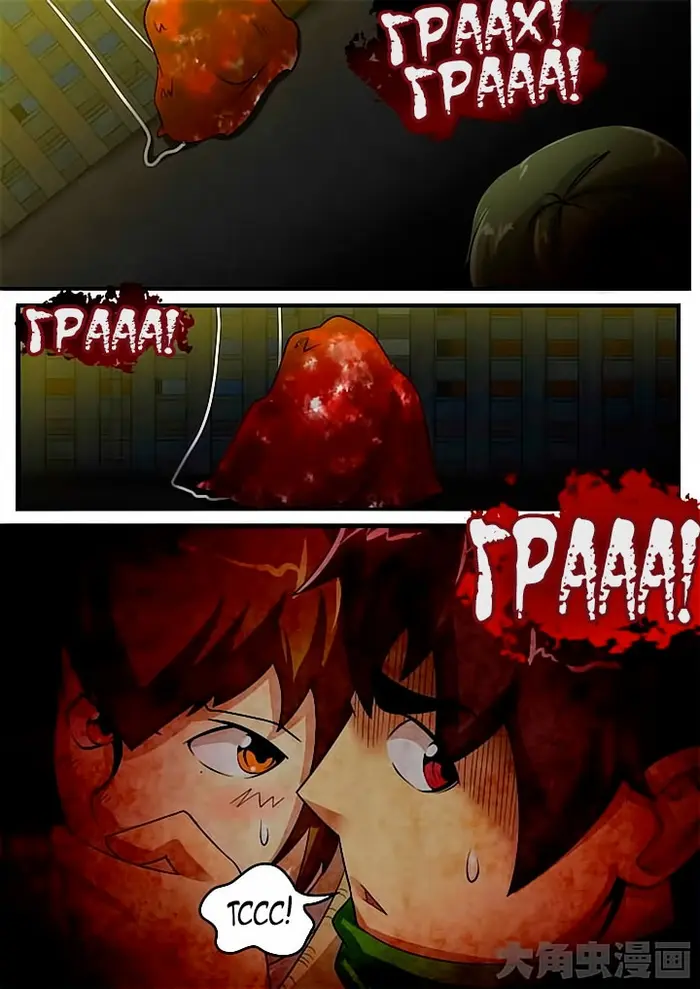Страница 13