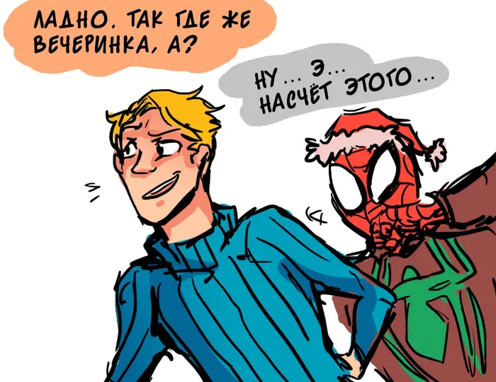 Страница 13