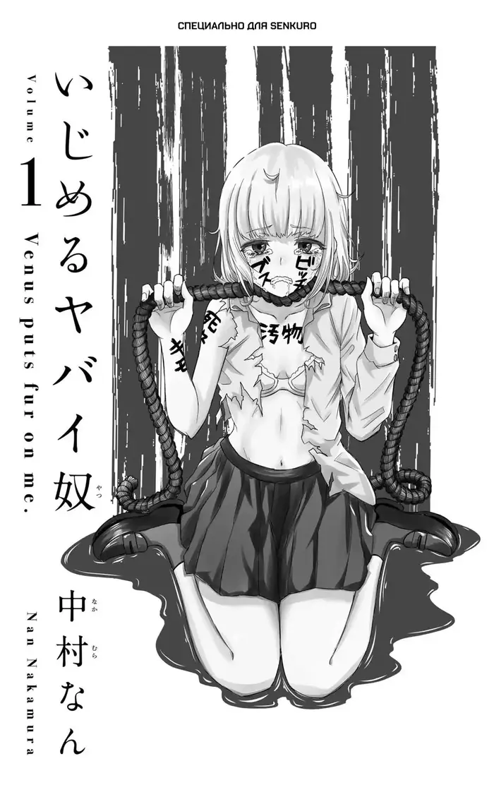 Страница 1