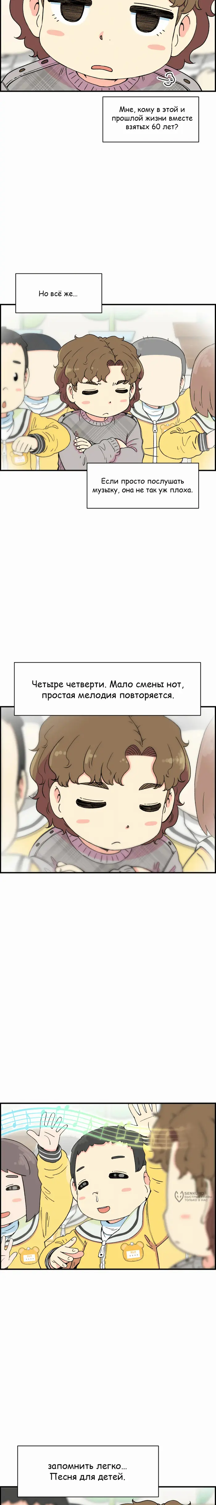 Страница 25