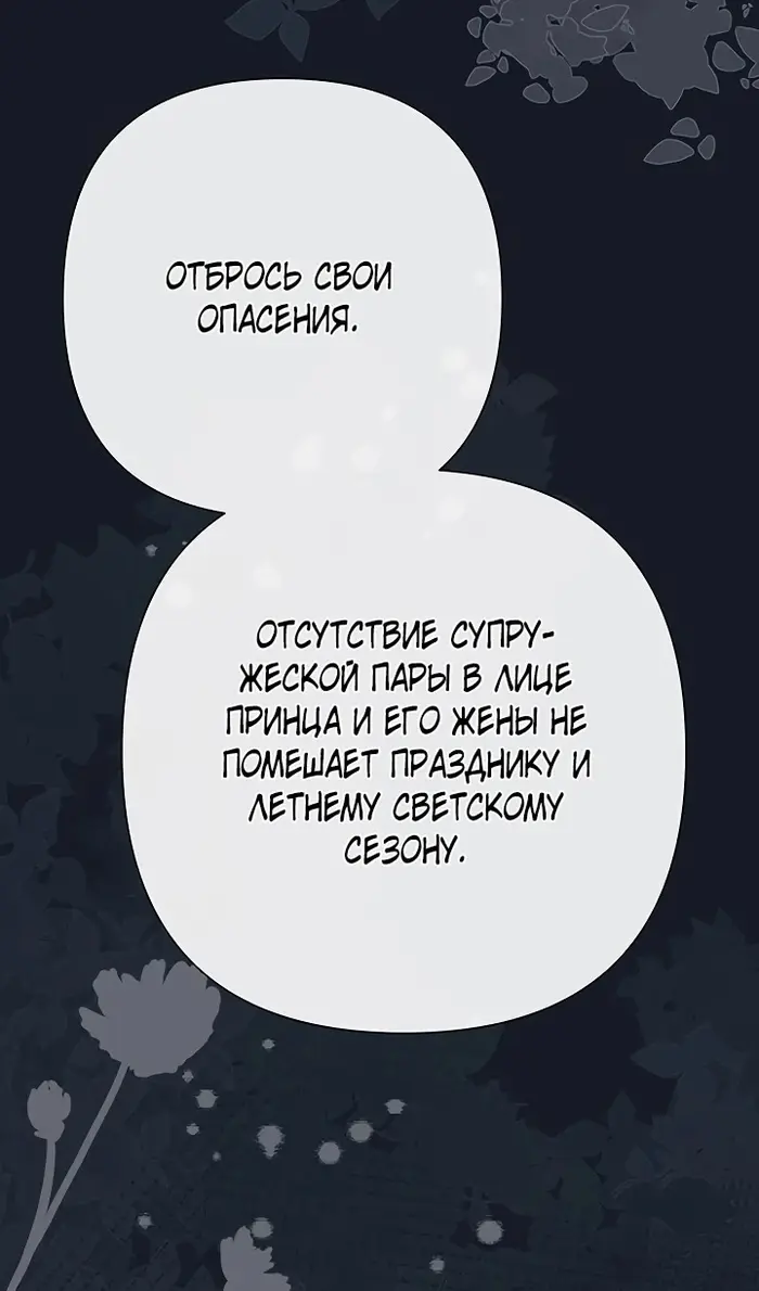 Страница 58