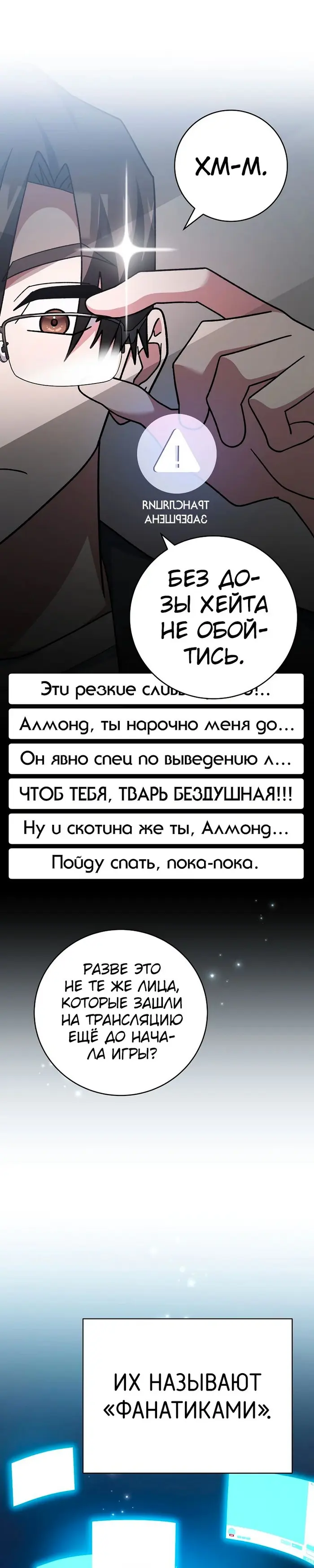 Страница 35
