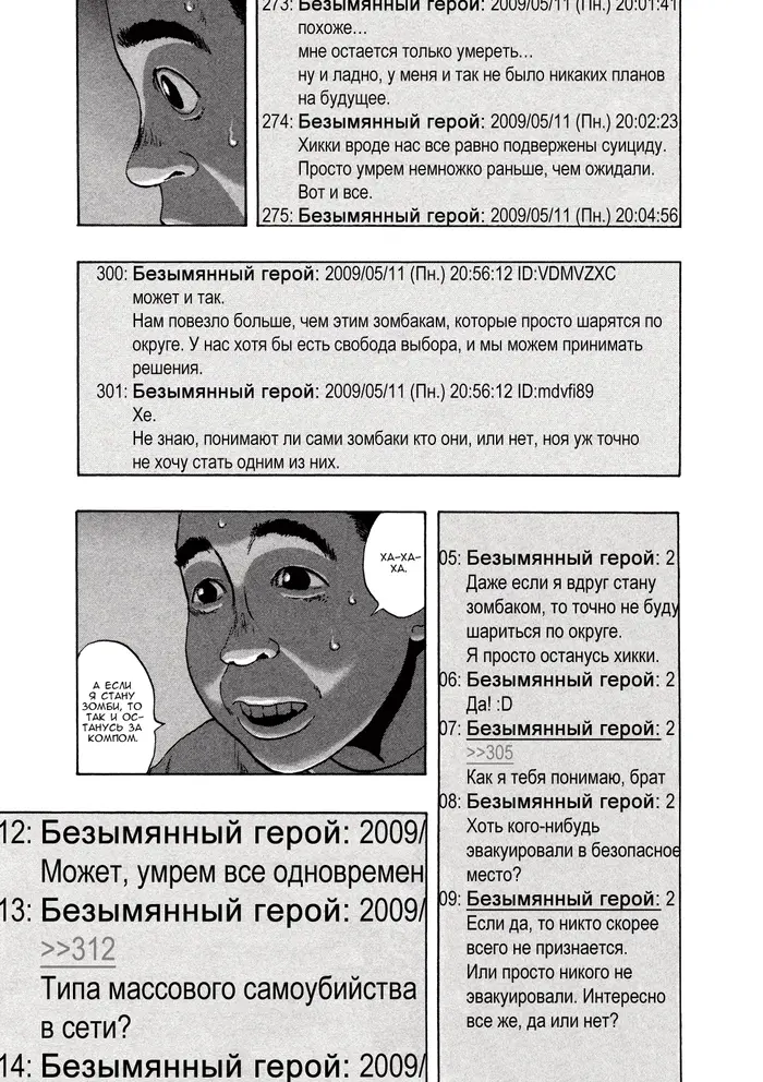 Страница 6