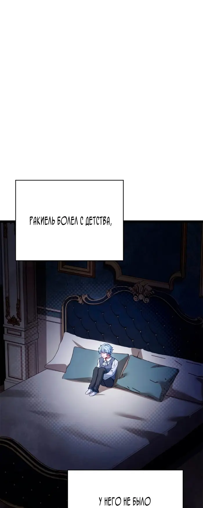 Страница 69