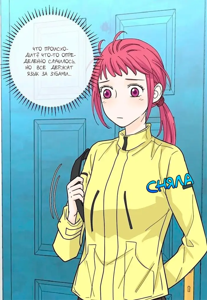 Страница 19
