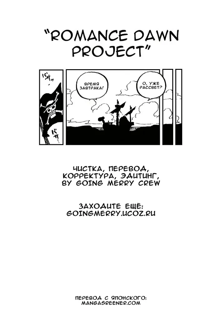 Страница 1