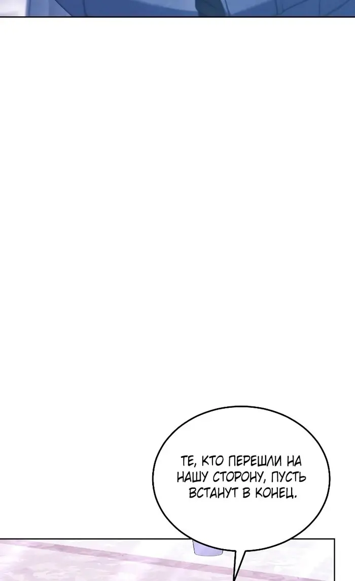 Страница 69