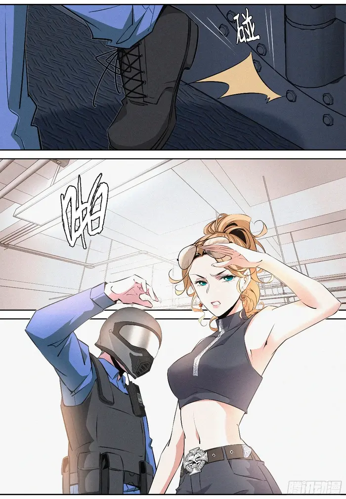 Страница 11