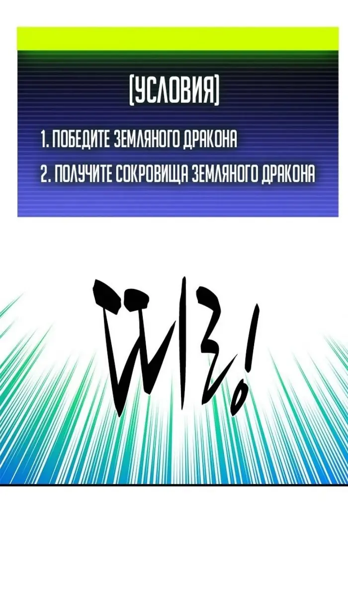 Страница 64