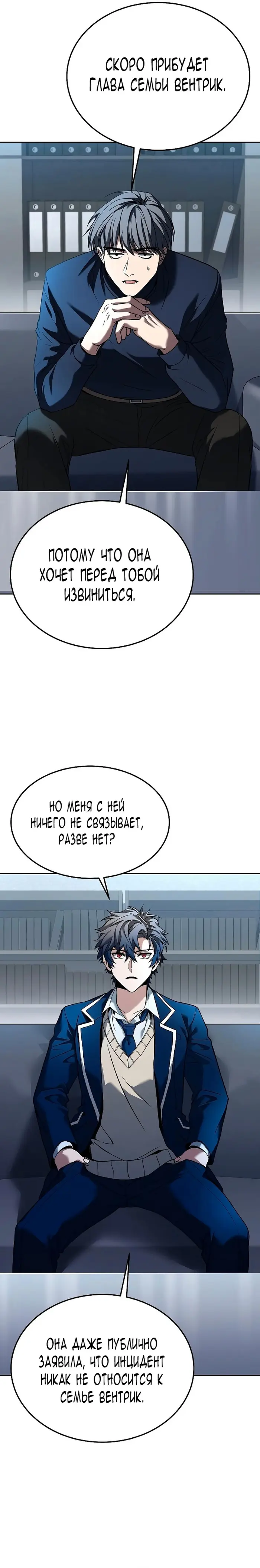 Страница 25