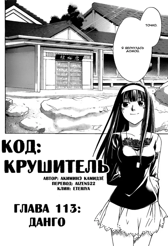 Страница 3